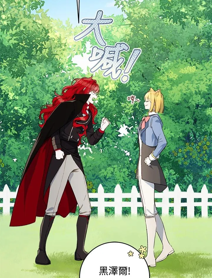 第66话33