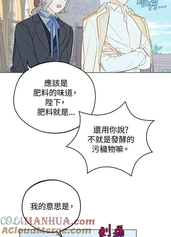 第9话9