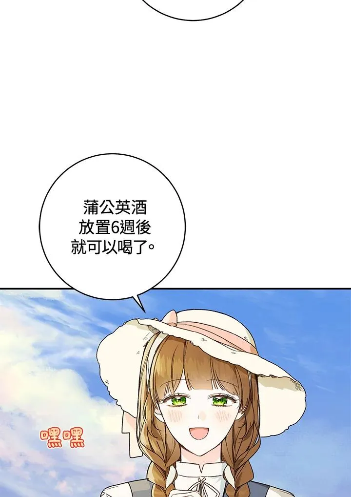 第36话53