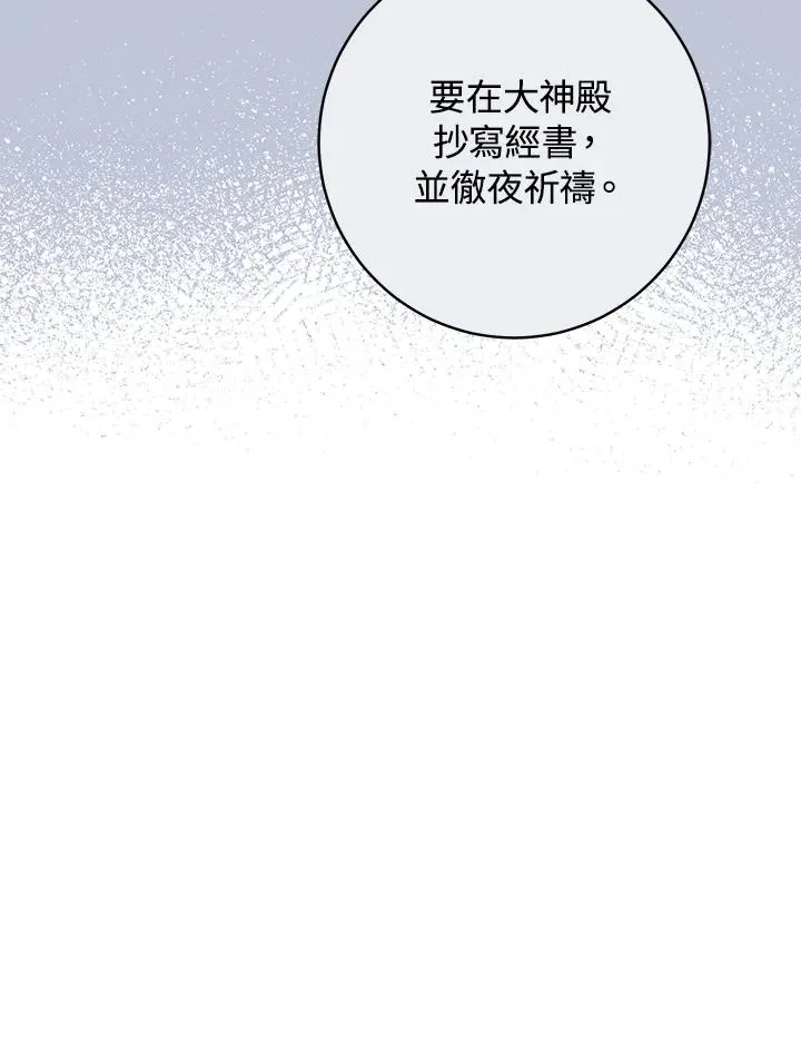 第32话25