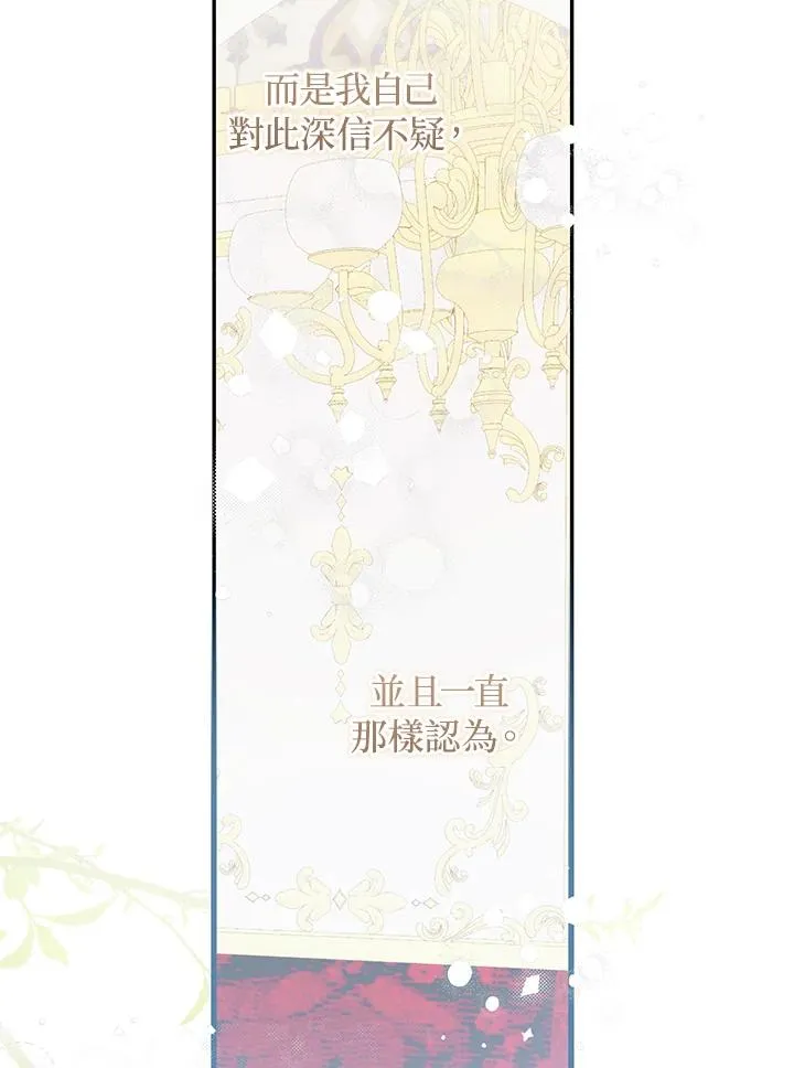 第47话17