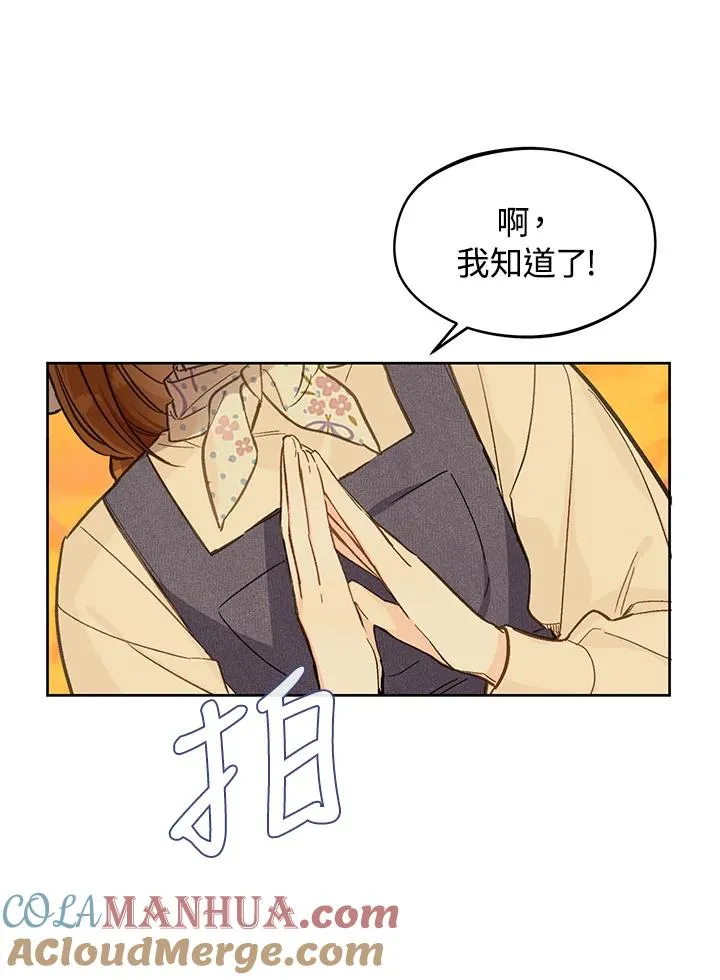 第23话52