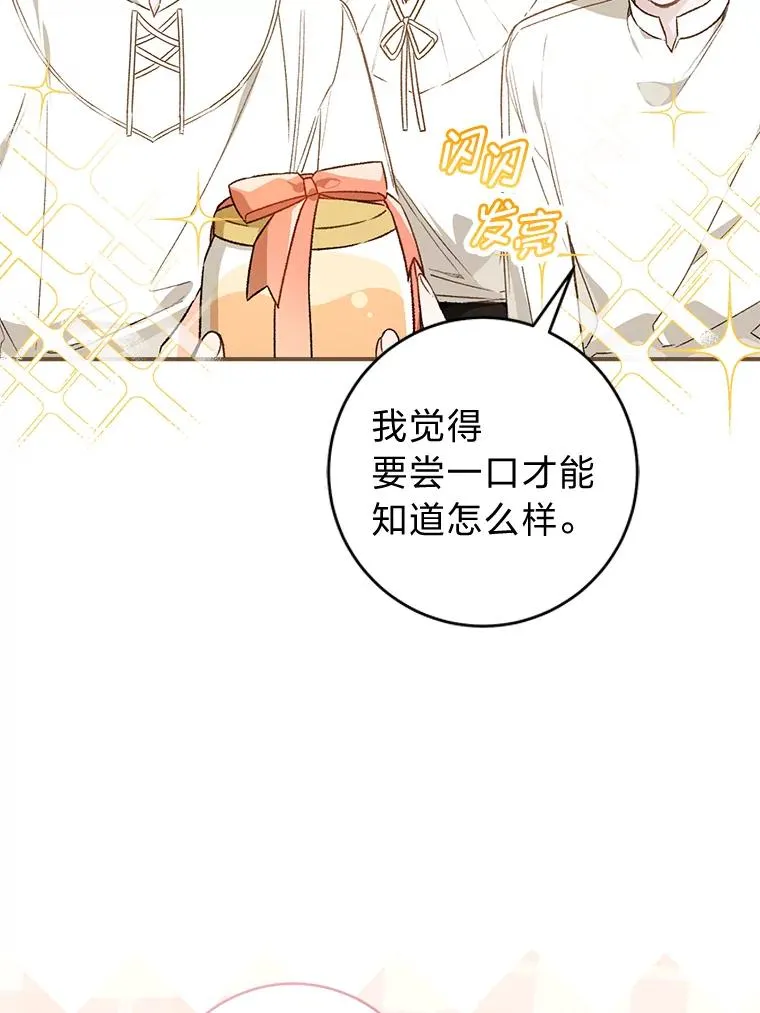 67.绽放自己的光彩101