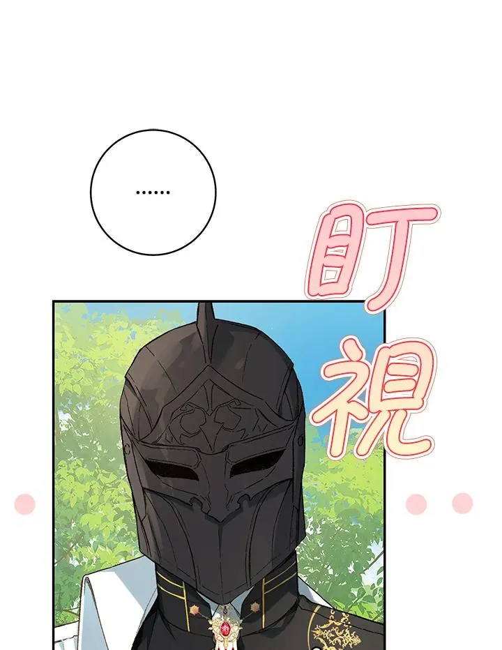 第42话10