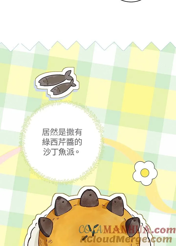 第48话45