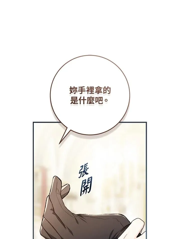 第56话38