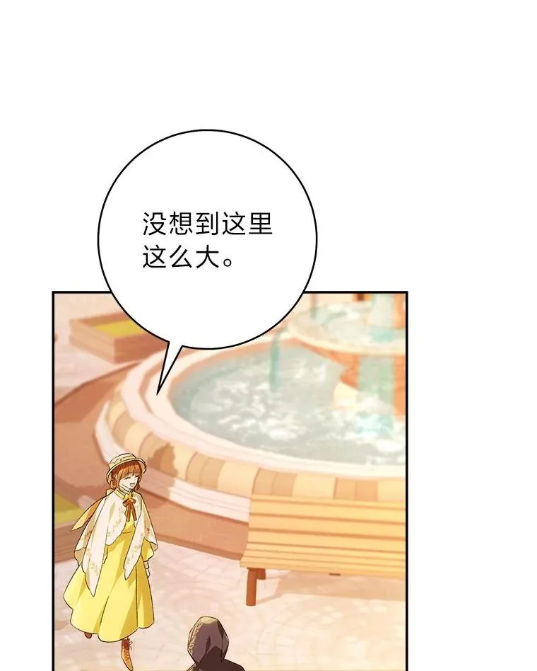 73.谜底13