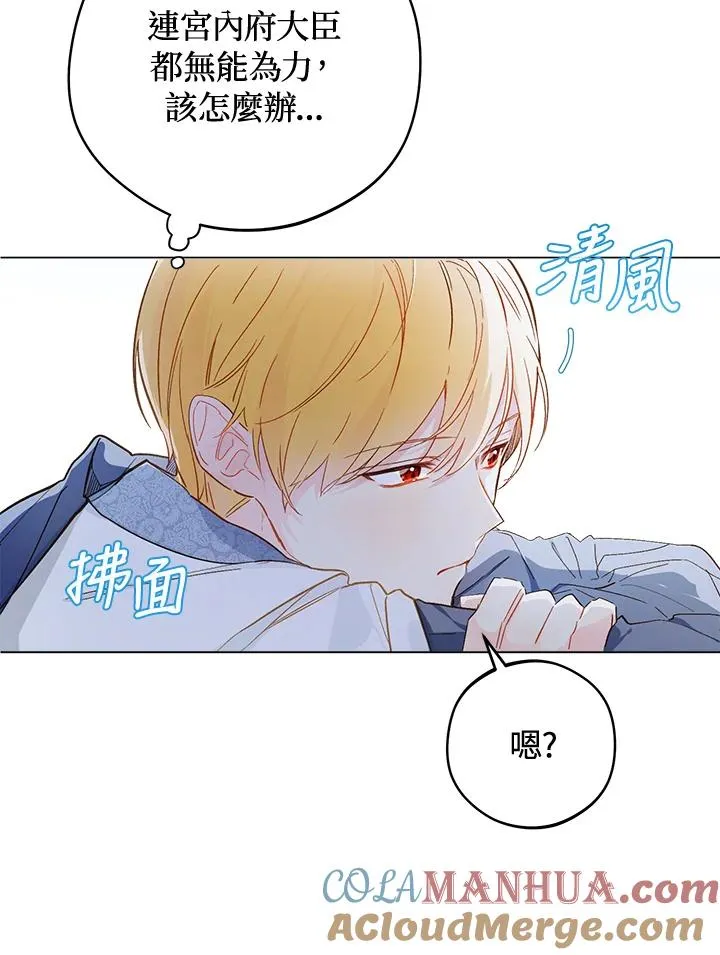 第10话24
