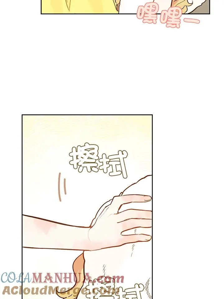 第19话51