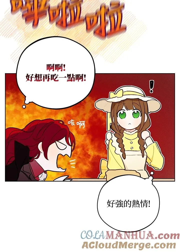 第11话60