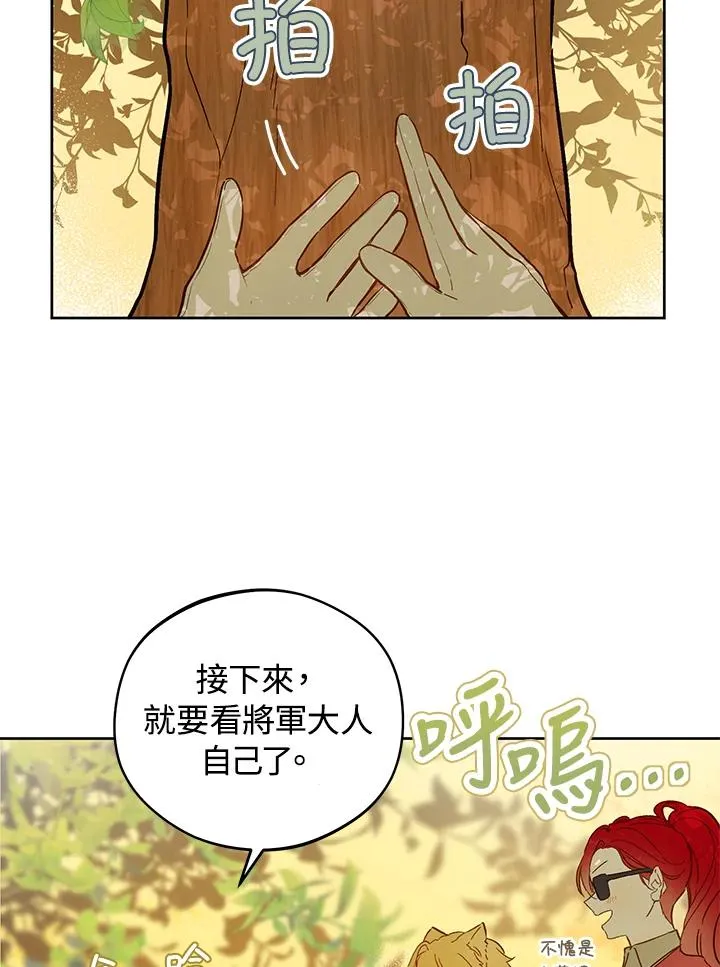 第16话23