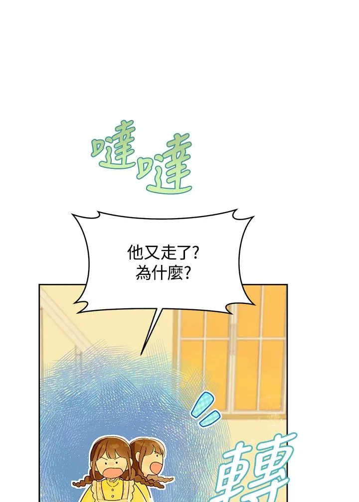 第27话7
