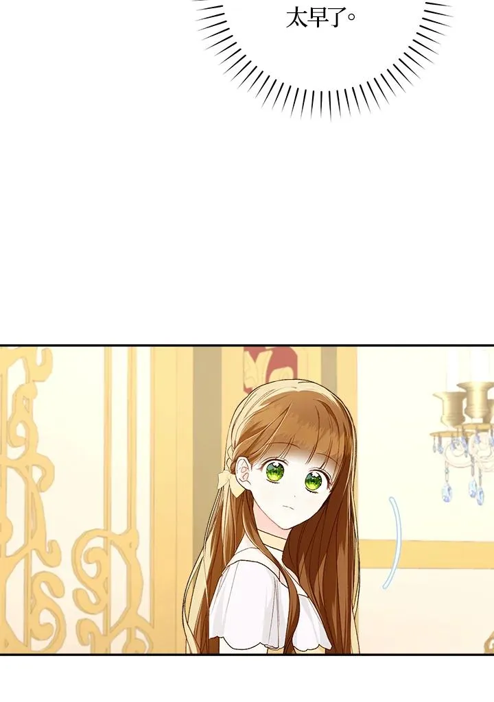 第53话26