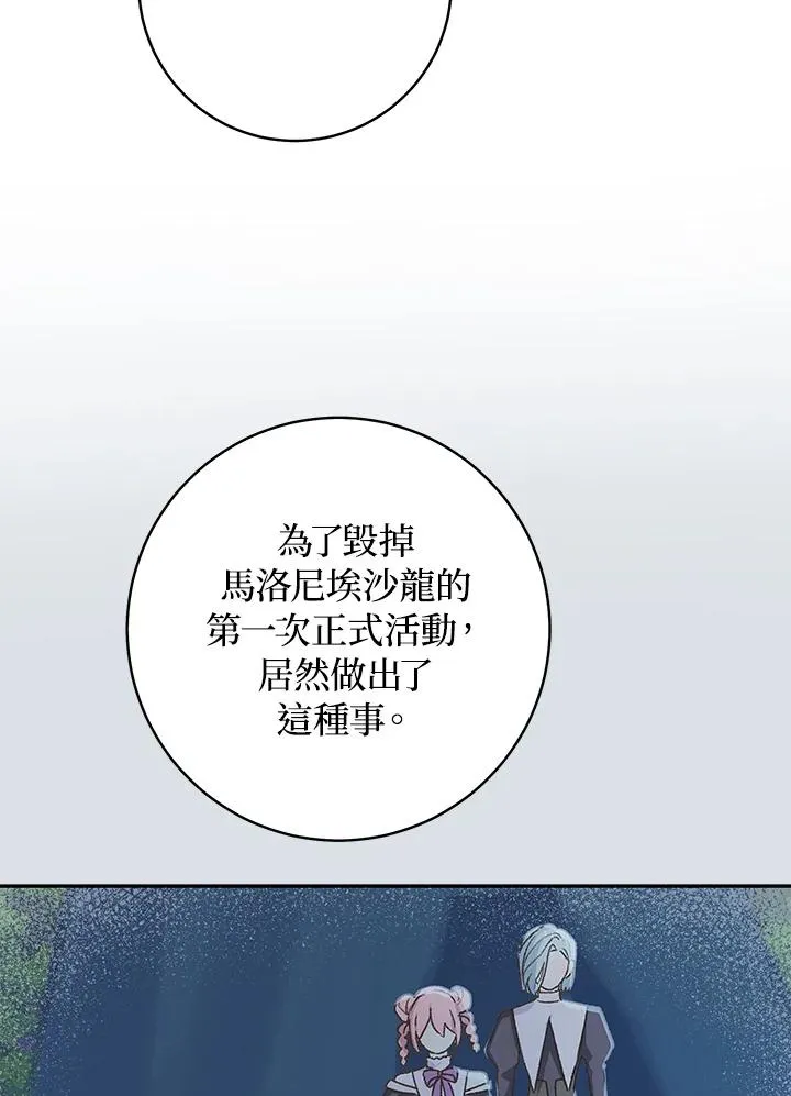 第33话82