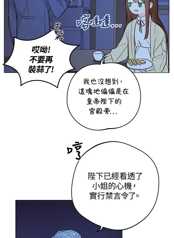第5话77