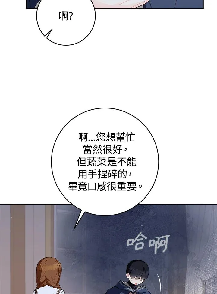 第50话40