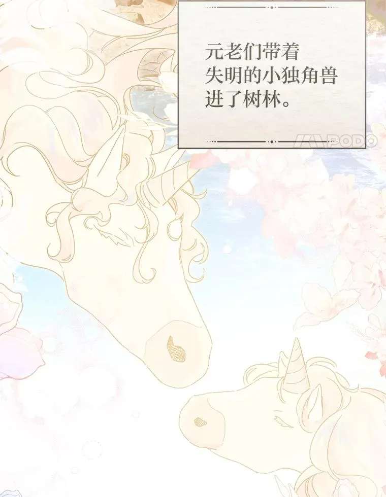 71.贤者的谜题3