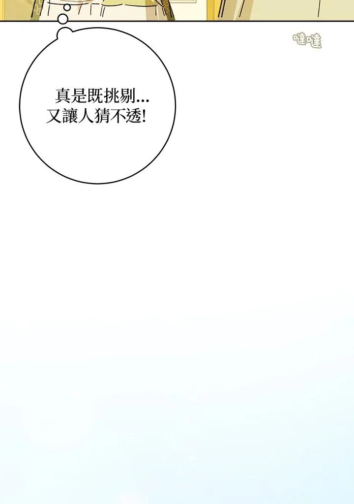 第31话21