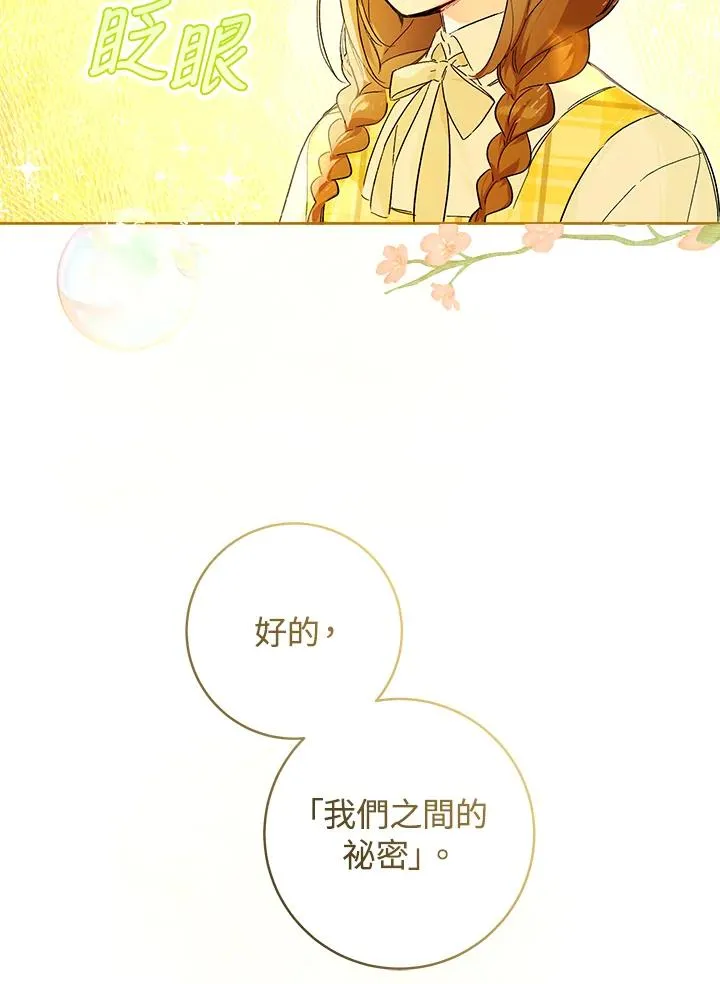 第26话19