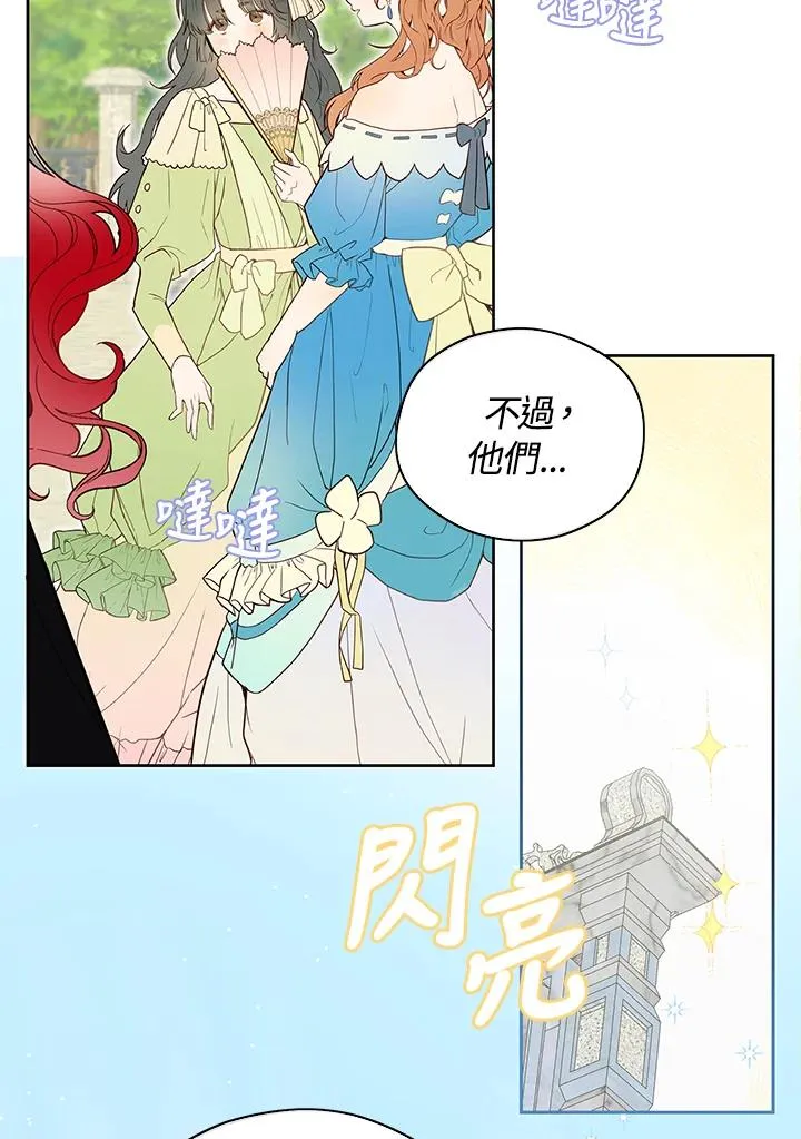 第21话37