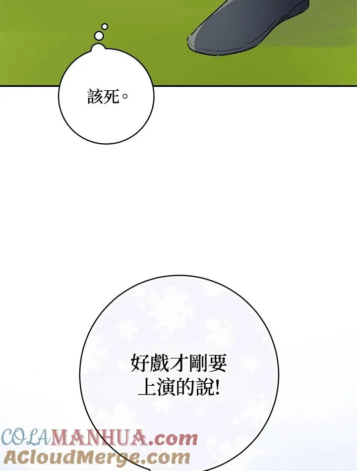 第36话96