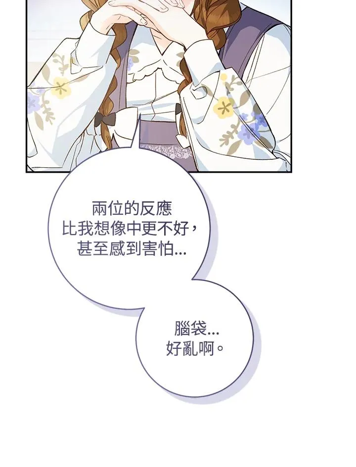 第65话65