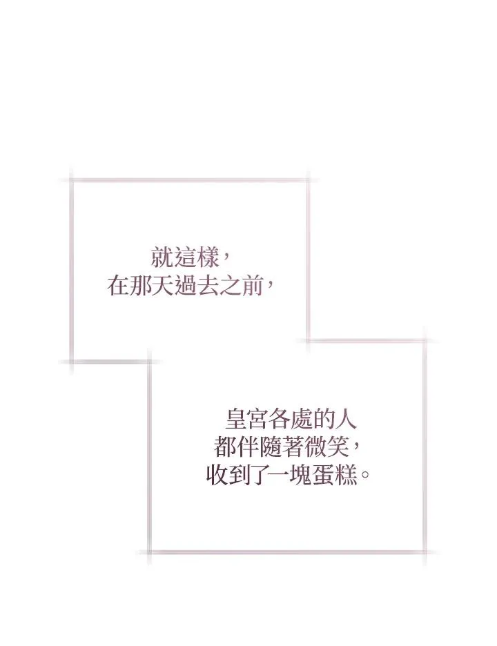 第66话49
