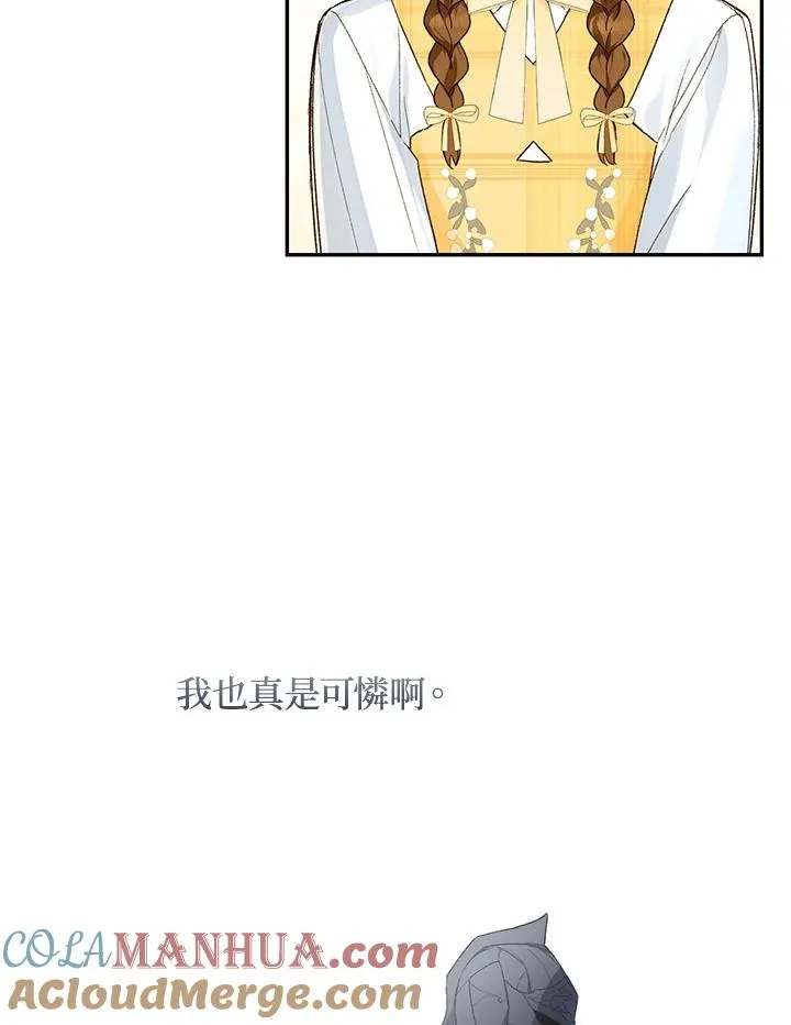 第41话42