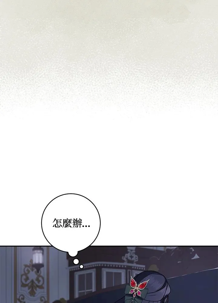 第38话(第1季最终章)7