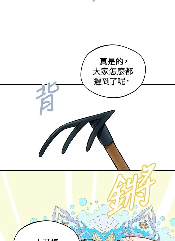 第15话2