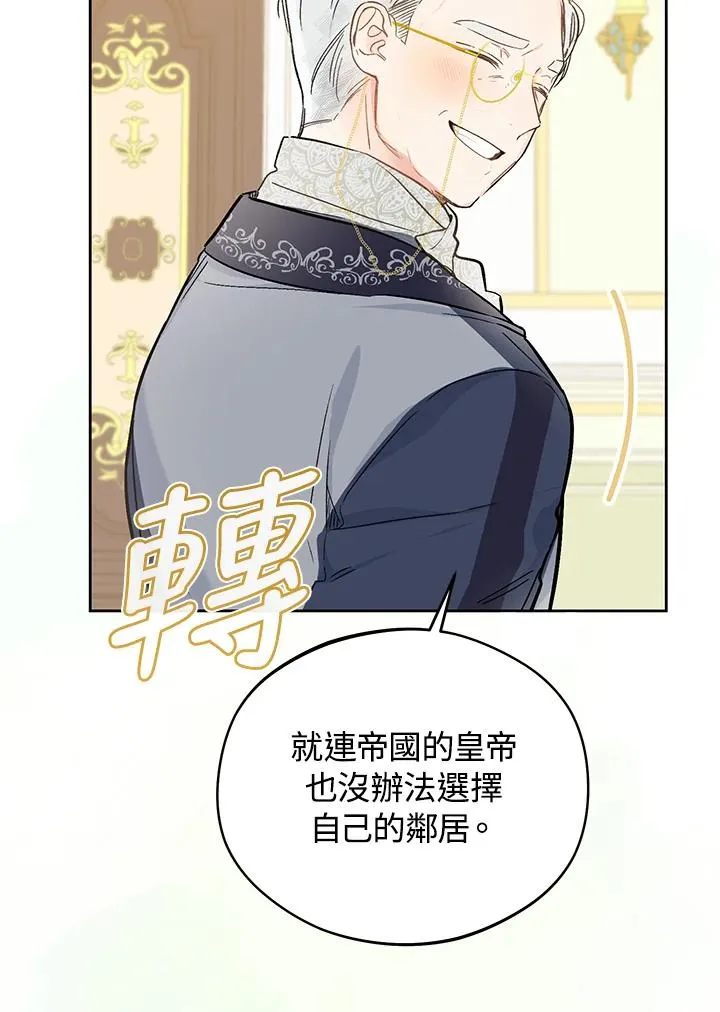 第21话83