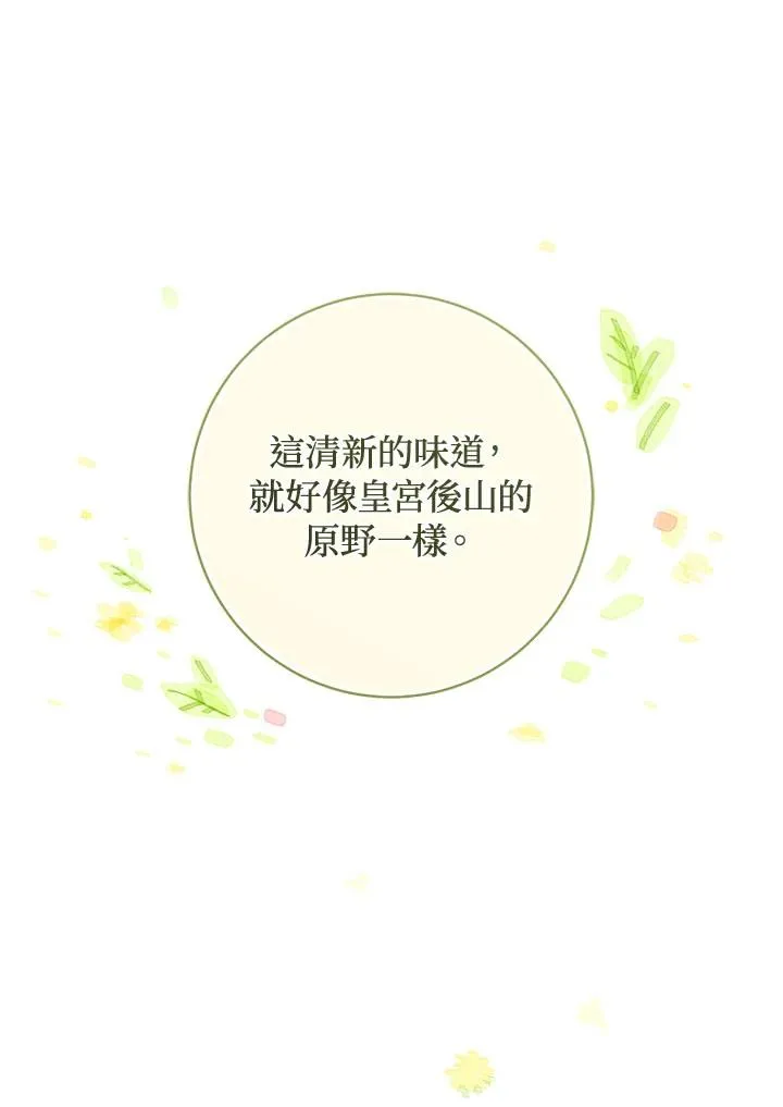 第36话31