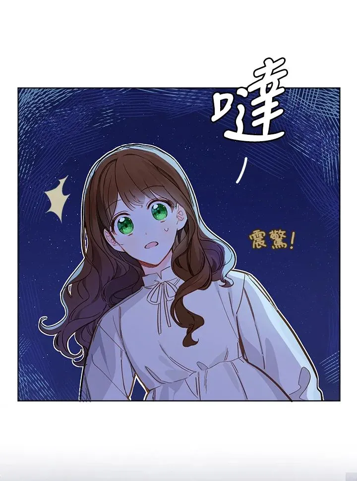 第13话77