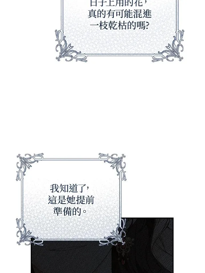 第56话59