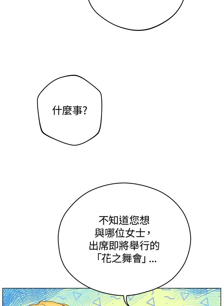 第5话34