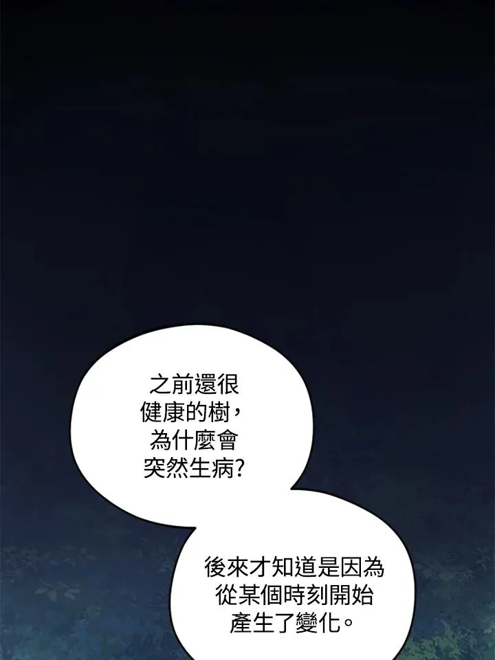 第17话2