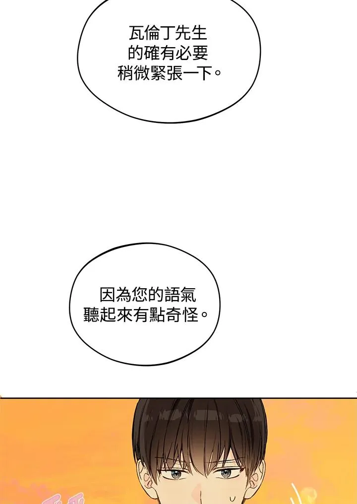 第23话34
