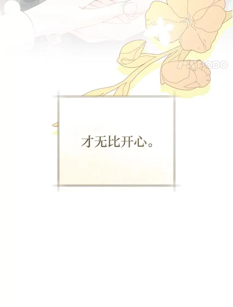 72.暗中保护106