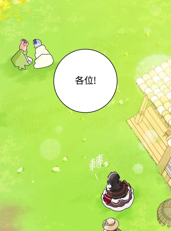 第29话38