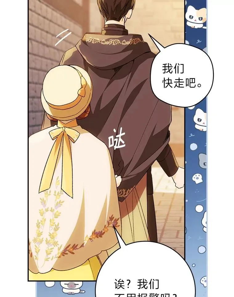 73.谜底2