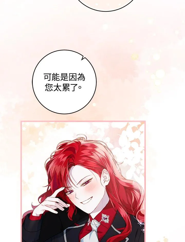 第44话73