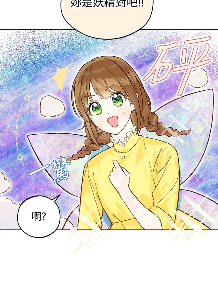 第19话11