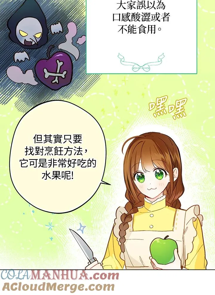 第10话48