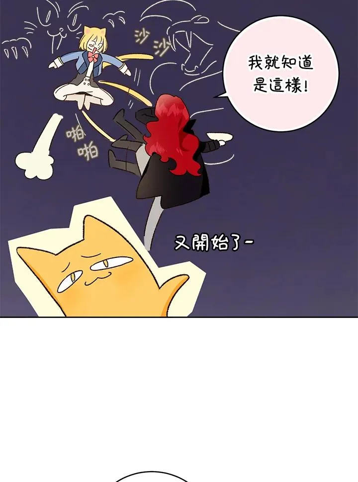 第31话83