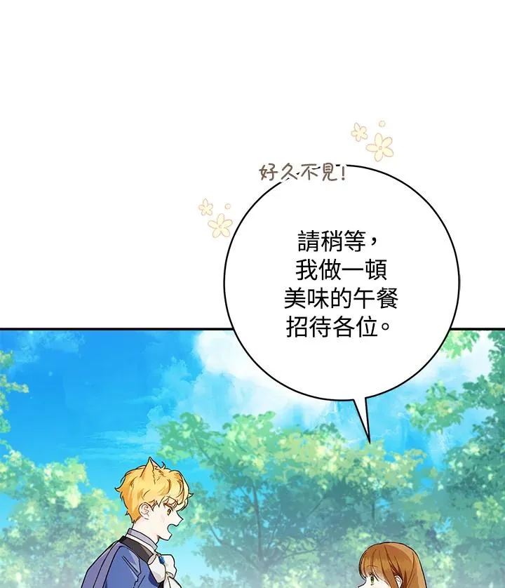 第65话83
