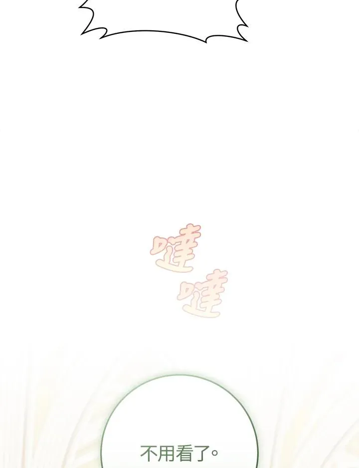 第61话69