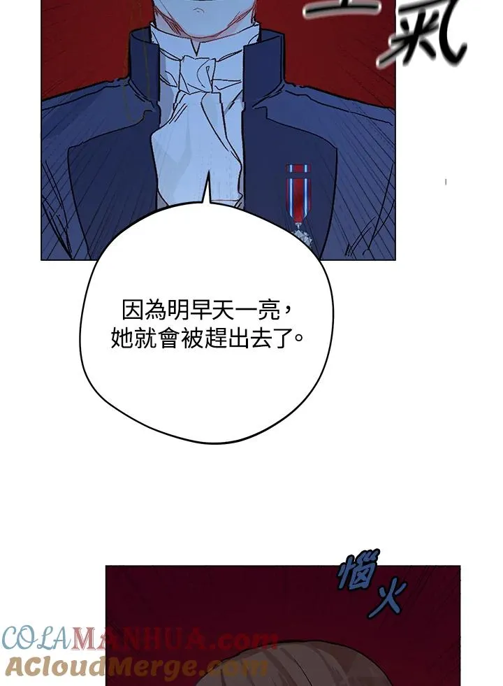 第5话81
