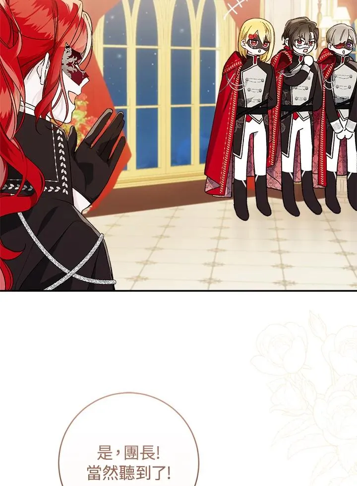 第60话91
