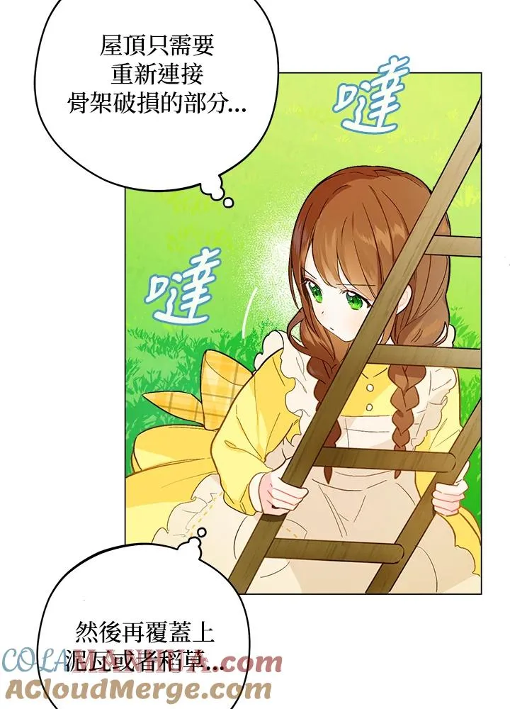 第10话3