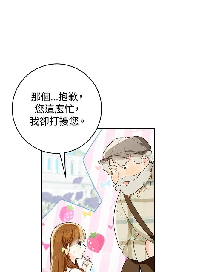 第53话56